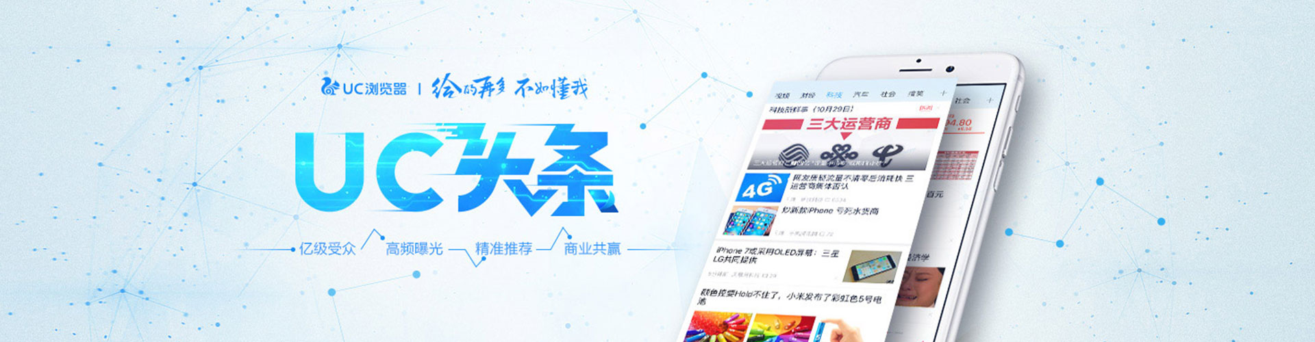 周口如何百度推广