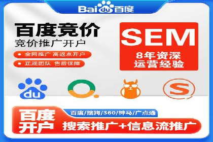 跨平台信息流推广：案例解析与启示