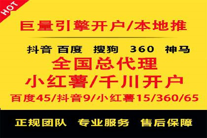 百度广告推广：打造爆款产品的关键